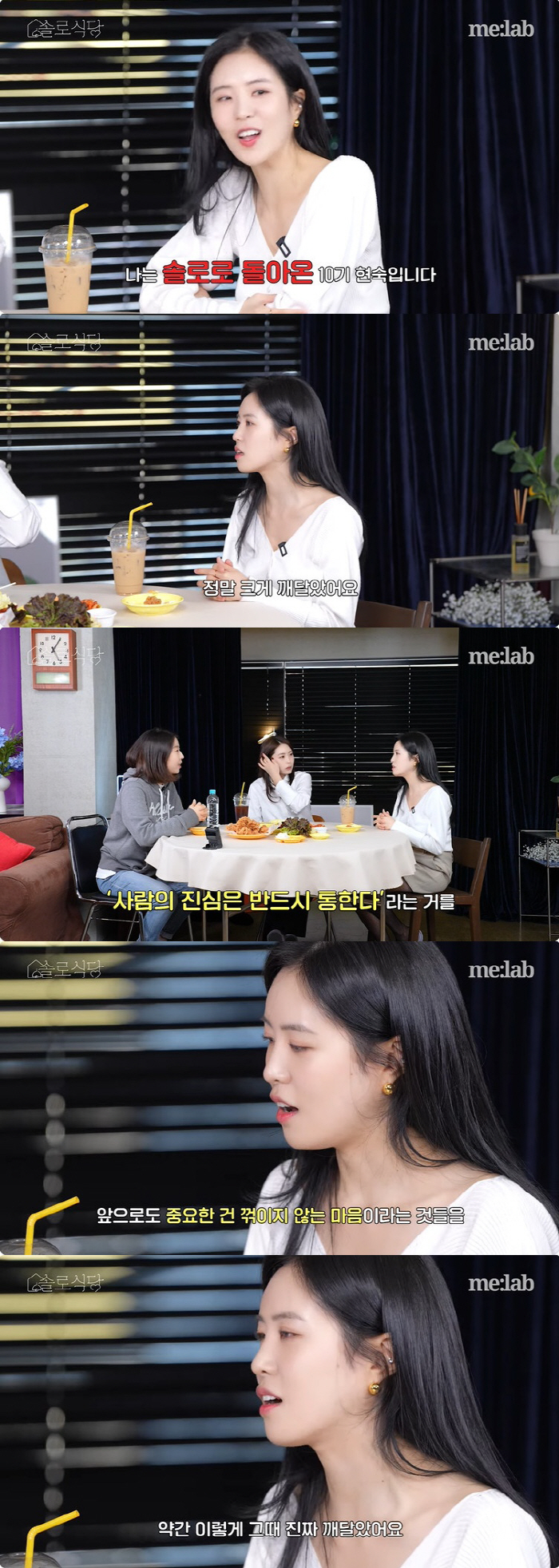 10기 현숙, 영철과 결별 후 "커플 유튜브 사라져, 인생이 그렇다" 씁…