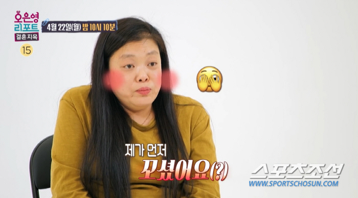 '18~19시간' 잠 자는 남편에 무너진 가정…6살 아들, "엄마→돼지처럼 일만, 아빠→개구리처럼 잠만" 충격