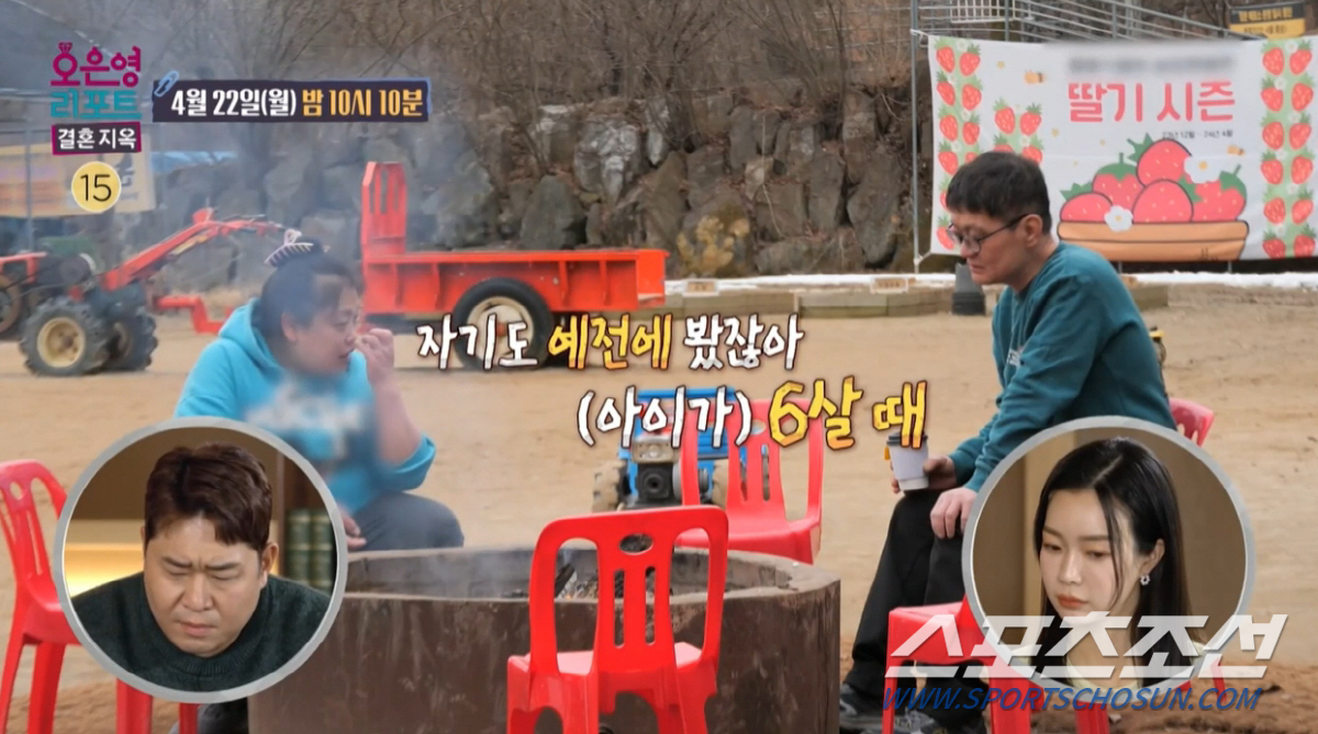 '18~19시간' 잠 자는 남편에 무너진 가정…6살 아들, "엄마→돼지처…