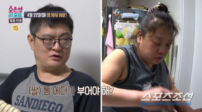 '18~19시간' 잠 자는 남편에 무너진 가정…6살 아들, "엄마→돼지처…
