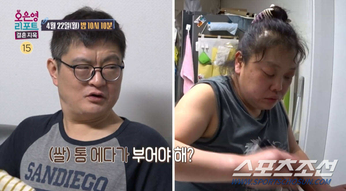 '18~19시간' 잠 자는 남편에 무너진 가정…6살 아들, "엄마→돼지처…