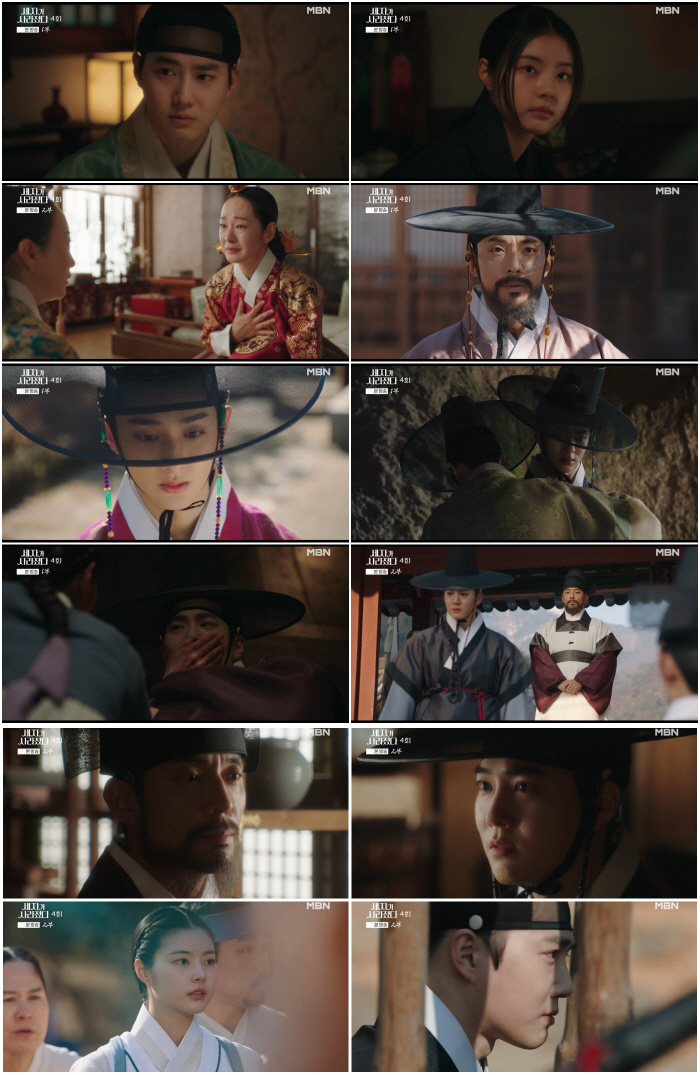 역적 된 수호..'세제가 사라졌다' 죄인 압송 엔딩에 최고 시청률 3.1…