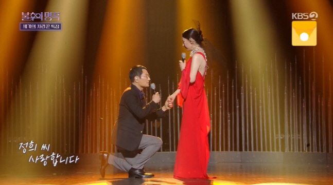 서정희, ♥6살 연하 연인과 '불후'서 듀엣 "부끄러워서 알리지 못해"