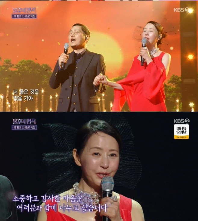 서정희, ♥6살 연하 연인과 '불후'서 듀엣 "부끄러워서 알리지 못해"