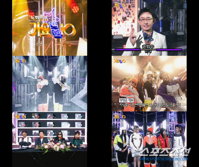 '가요톱10' 패러디한 영파시, MC·세트·자막까지…'발칙+엉뚱' 매력!