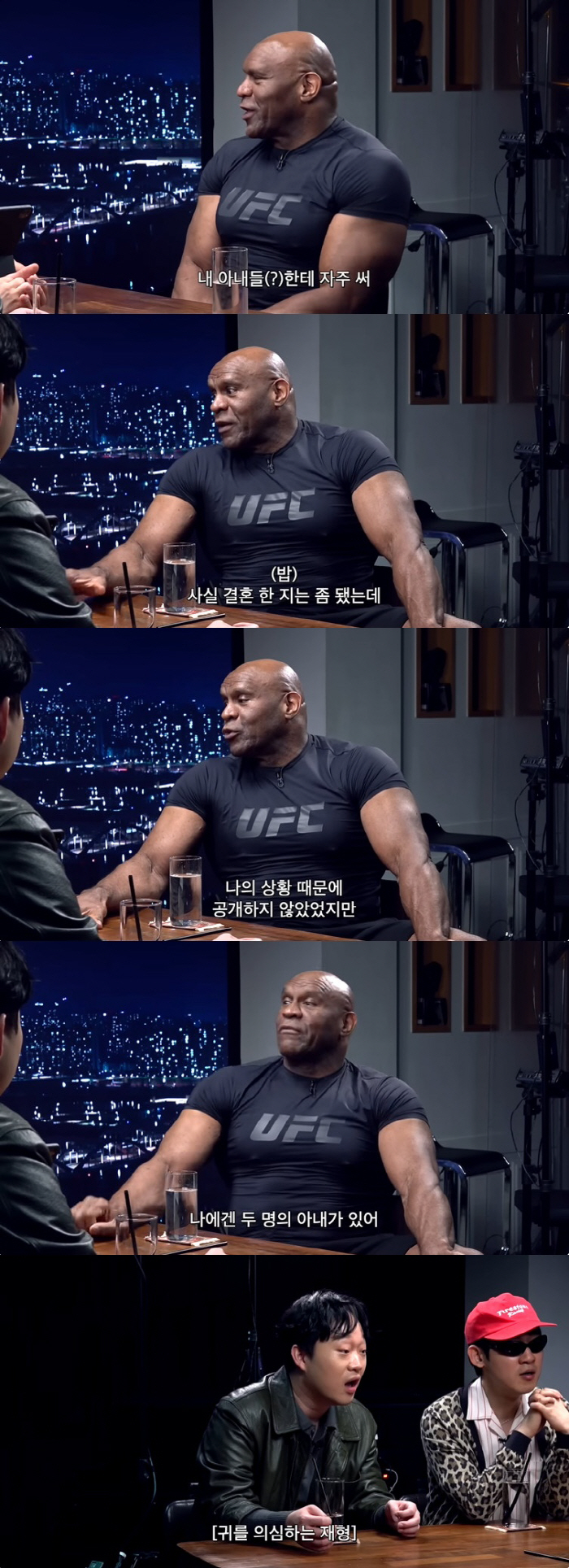 밥 샙 "아내가 2명, 한 침대서 같이 살아…세 번째 아내 구한다" ('…