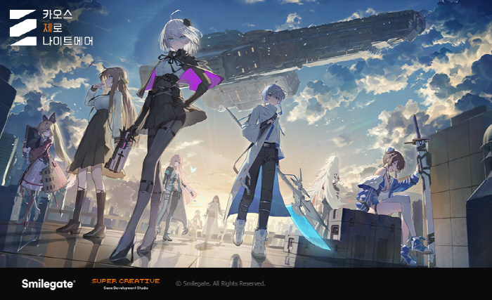 신작 RPG '카오스 제로 나이트메어', 공식 커뮤니티 오픈