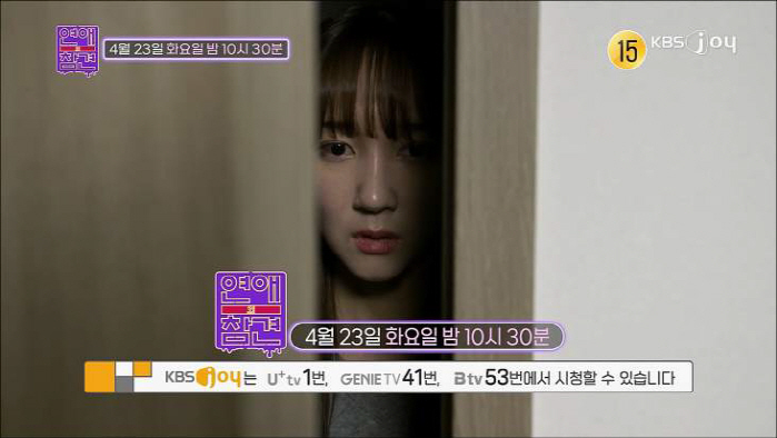 여사친에 돈빌리고 '전용 심부름센터'된 남친, 고민女 심란하게 만든 행동…