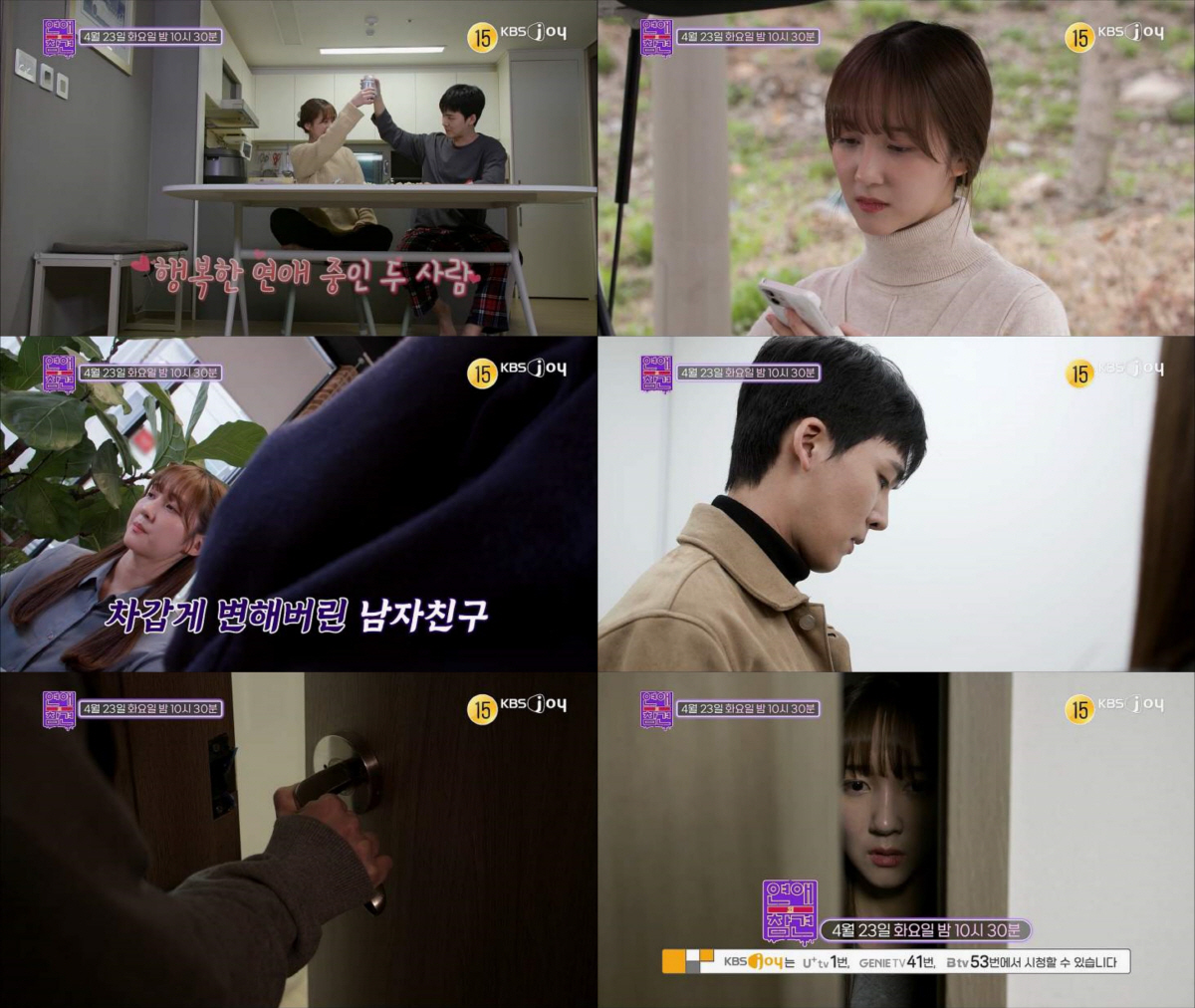 여사친에 돈빌리고 '전용 심부름센터'된 남친, 고민女 심란하게 만든 행동…