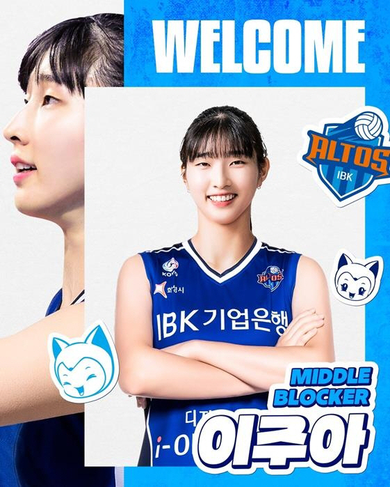 '강소휘→이소영' 빅네임 이적, 여자배구판 활활 타오른다. 김연경의 4번…