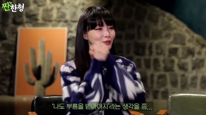 청하 "친구 화사, 김완선·이효리와 무대 올라 부러웠다"(짠한형)[종합]
