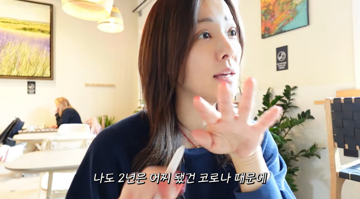 '권상우♥' 손태영, 영어 과외 시작 "美서 발전 없다는 생각 들어" (…