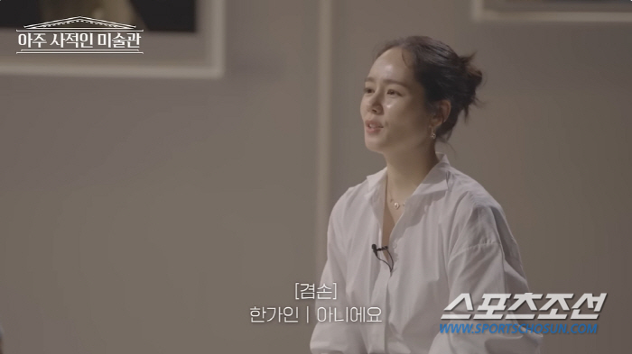[종합]"25살때 결혼=가장 큰 미스터리". 한가인, 20대 초반 많은 방황→'♥연정훈'과 이른 결혼