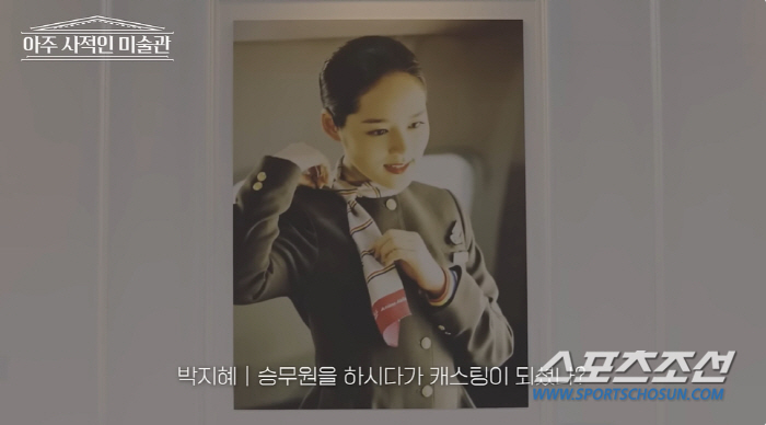 [종합]"25살때 결혼=가장 큰 미스터리". 한가인, 20대 초반 많은 …