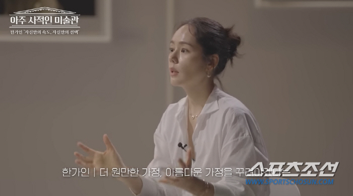 [종합]"25살때 결혼=가장 큰 미스터리". 한가인, 20대 초반 많은 …