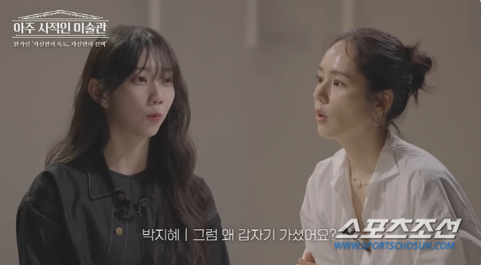 [종합]"25살때 결혼=가장 큰 미스터리". 한가인, 20대 초반 많은 …