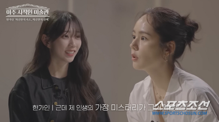 [종합]"25살때 결혼=가장 큰 미스터리". 한가인, 20대 초반 많은 …