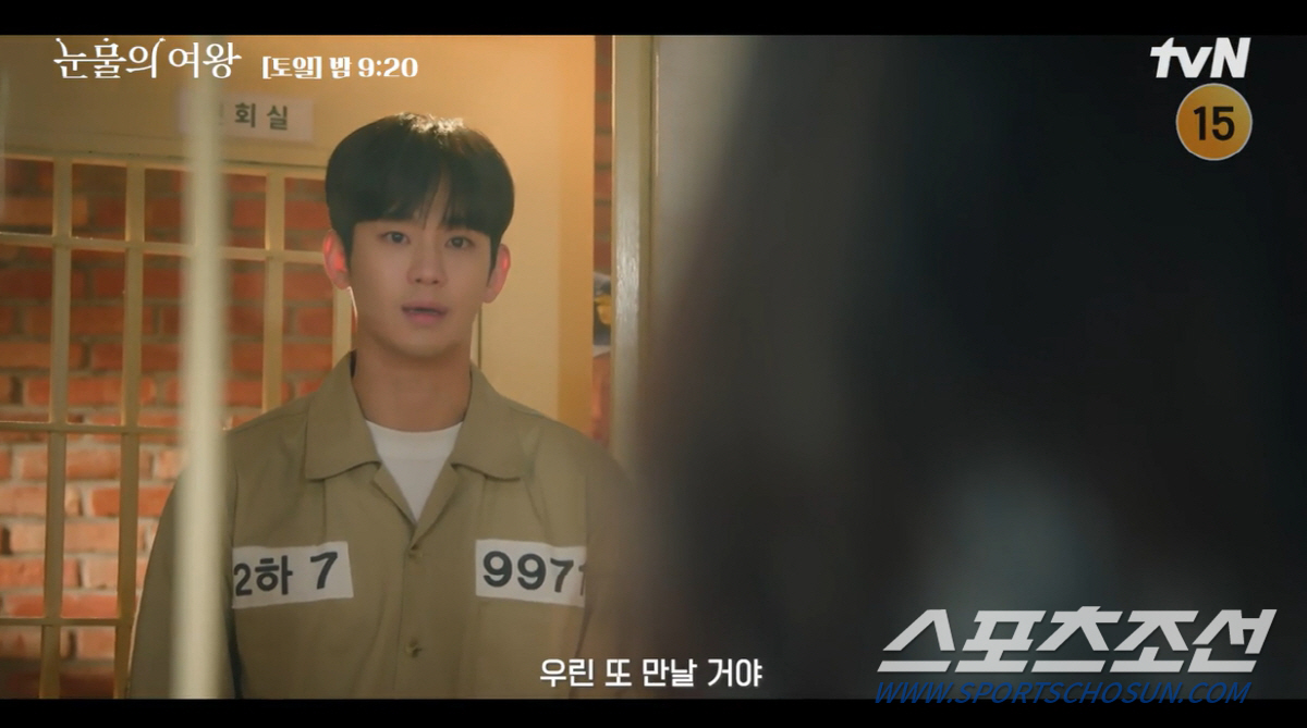 [이정혁의 수다톡톡]"독일이 달나라도 아니고…". 김수현·김지원 '얼굴 …