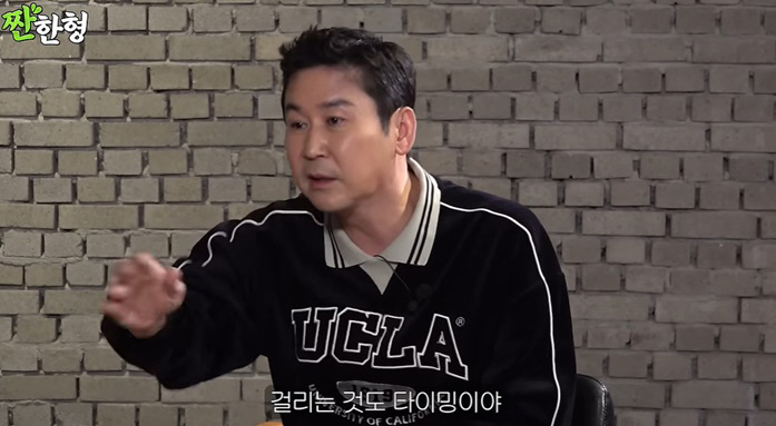 신동엽 "인성 쓰레기★, 결국 다 걸려..타이밍 다를 뿐" 소신 발언 (…