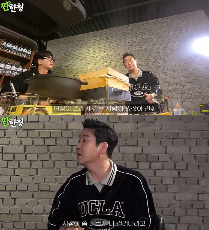 신동엽 "인성 쓰레기★, 결국 다 걸려..타이밍 다를 뿐" 소신 발언 (…