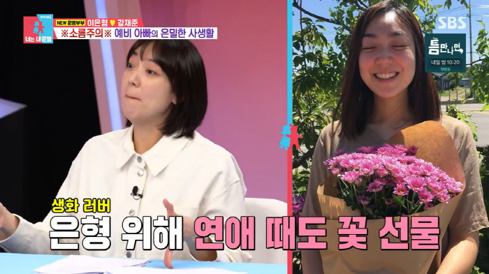 "19금 책+전등 없는 침실" 강재준♥이은형 "자연임신의 일등공신"(동상…