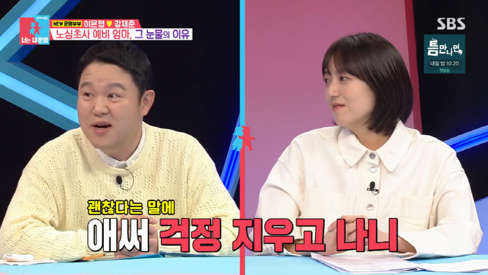 김구라 "딸, 29주에 1kg로 조기출산"…이은형 '자궁근종' 걱정에 진…