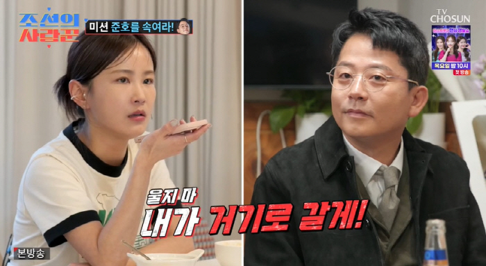 김준호, 난소 검사 결과에 울먹이는 ♥김지민 걱정 "내가 거기로 갈게" …