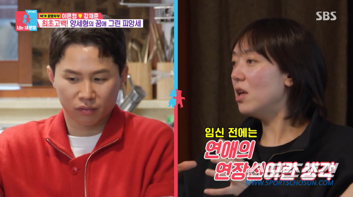 '42살 자연임신' 이은형, 11㎝ 자근근종으로 눈물…♥강재준은 먹는 입…