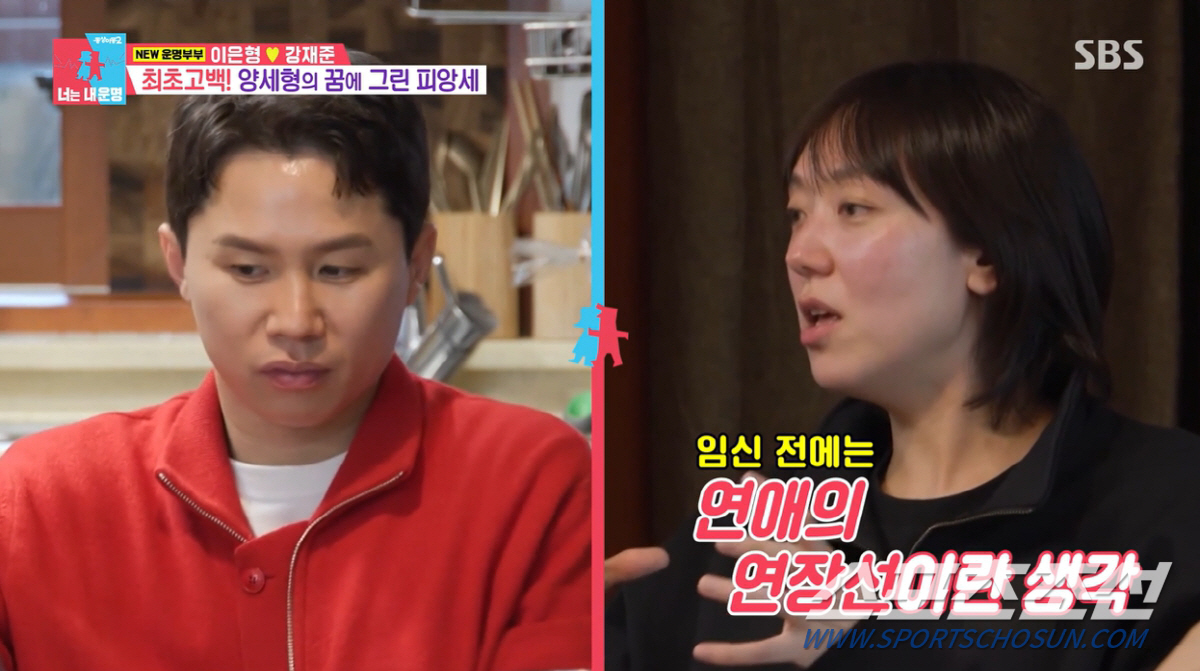 '42살 자연임신' 이은형, 11㎝ 자근근종으로 눈물…♥강재준은 먹는 입…