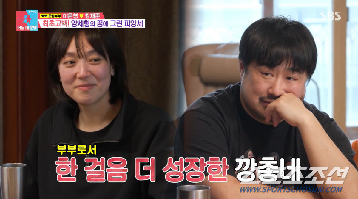 '42살 자연임신' 이은형, 11㎝ 자근근종으로 눈물…♥강재준은 먹는 입…