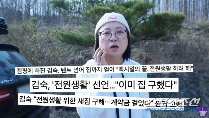 '전원 주택' 계약한 김숙, 수리비만 천만원? "전원생활 맞다면 집 지을거 같다"