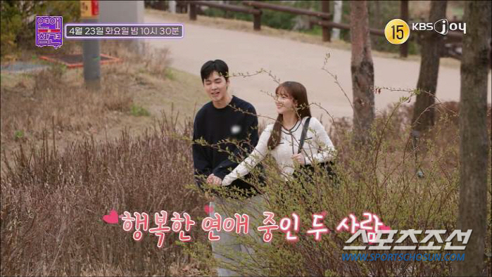 내 남친이 여사친의 '생리대+속옷' 심부름까지 한다면? "둘만의 놀이의 방식"(연애의 참견)