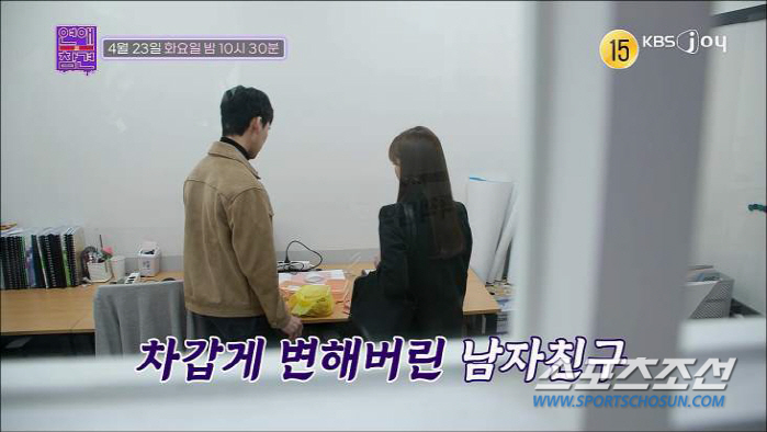 내 남친이 여사친의 '생리대+속옷' 심부름까지 한다면? "둘만의 놀이의 …