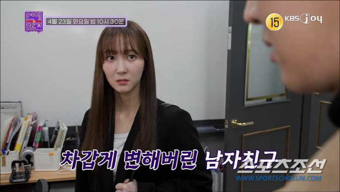 내 남친이 여사친의 '생리대+속옷' 심부름까지 한다면? "둘만의 놀이의 …
