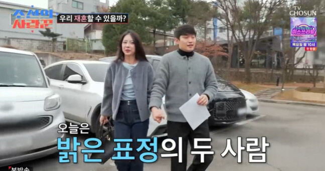 '파혼 위기' 유현철♥김슬기, 화해 후 혼인신고 "결심 섰을 때 해야" …