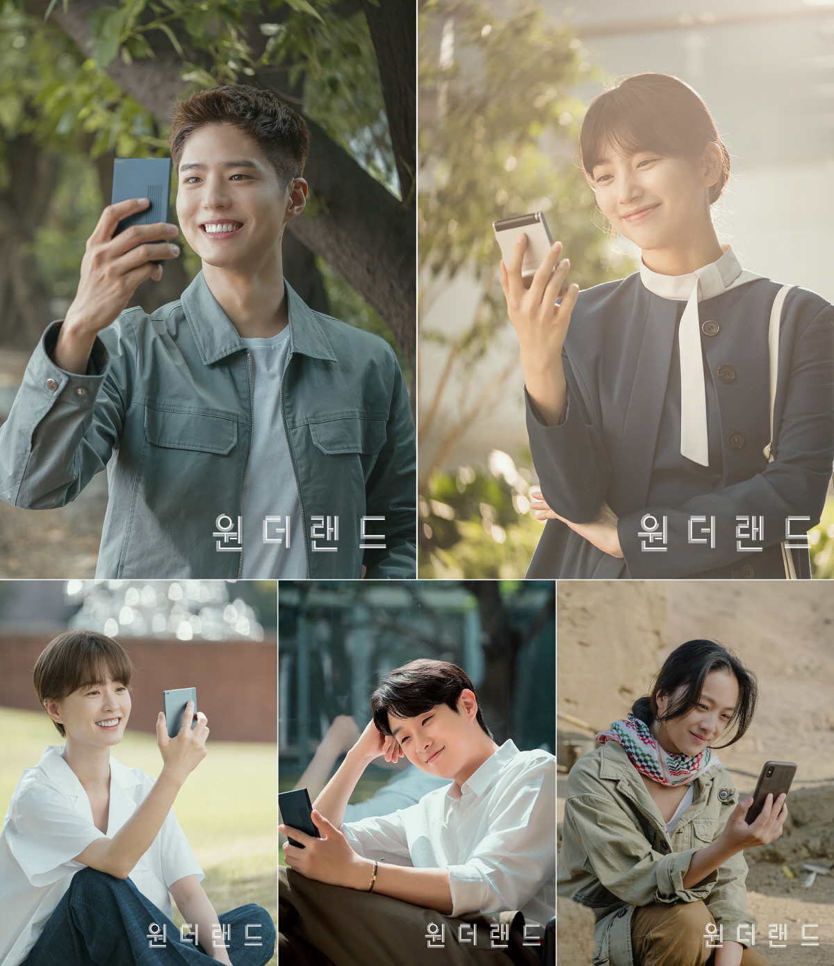 [공식] 박보검X수지X정유미X최우식X탕웨이 '원더랜드', 3년 만에 창고…