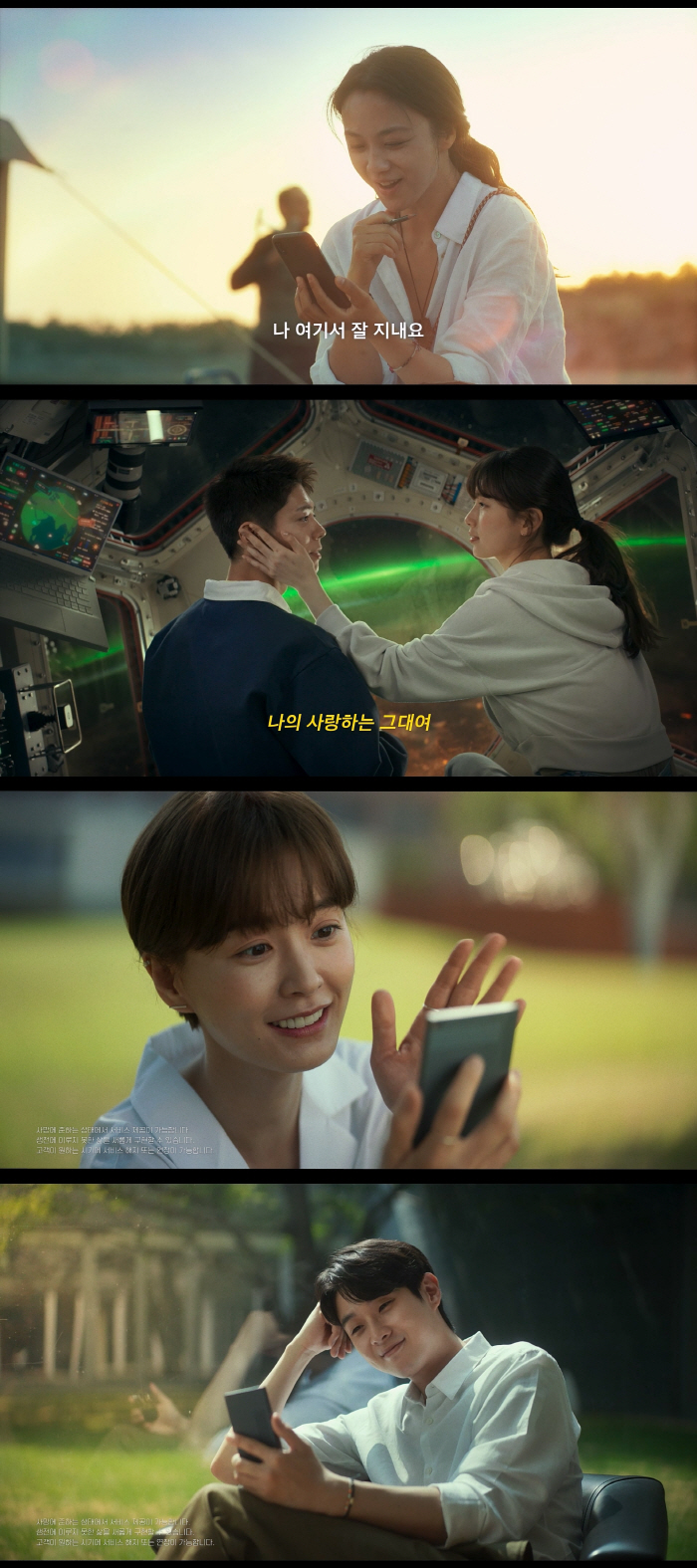 [공식] 박보검X수지X정유미X최우식X탕웨이 '원더랜드', 3년 만에 창고…