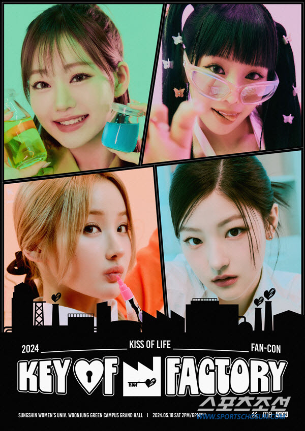 KISS OF LIFE, 5월 18일 첫 팬콘 'KEY OF FACTORY' 개최