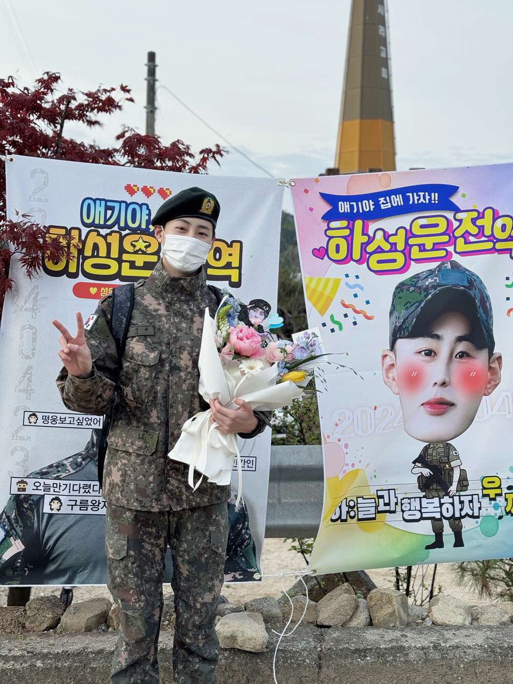 [공식]하성운, 오늘(23일) 만기 전역…"값진 시간, 부대원과 팬들에 …