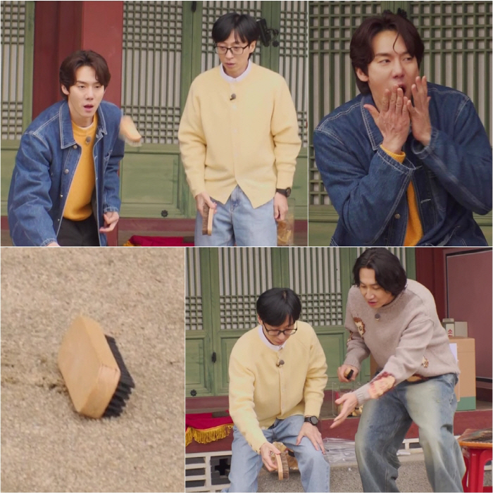 [SC프리뷰] 유재석X유연석X이광수, 맨 땅에 ‘구둣솔 세우기’ 미션…S…