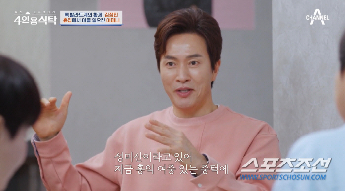 김정민, 강남아파트→아내 루미코에 증여…"11살 차이. 먼저 세상 떠날 수 있지 않냐"