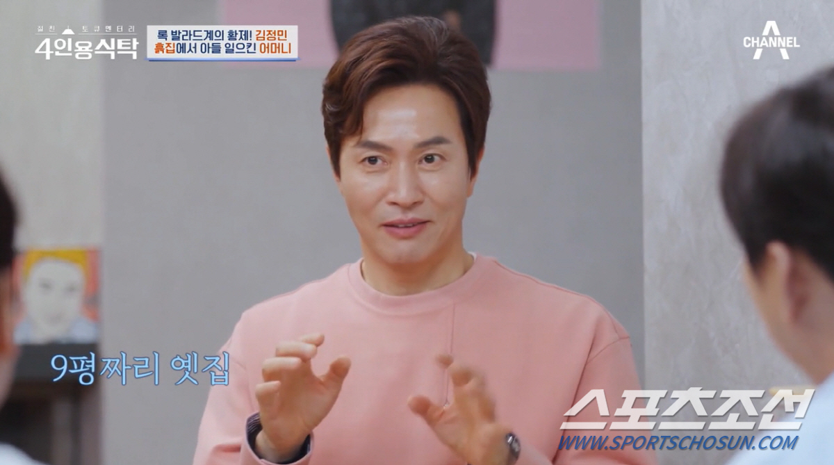 김정민, 강남아파트→아내 루미코에 증여…"11살 차이. 먼저 세상 떠날 …