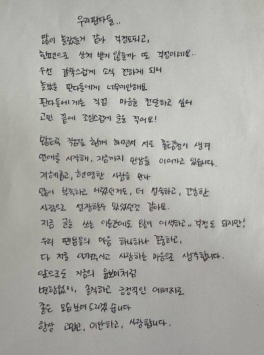 "7년간 팬도 몰라"vs"열애 셀프 공개" 윤보미-현아, 같은 열애설 극…