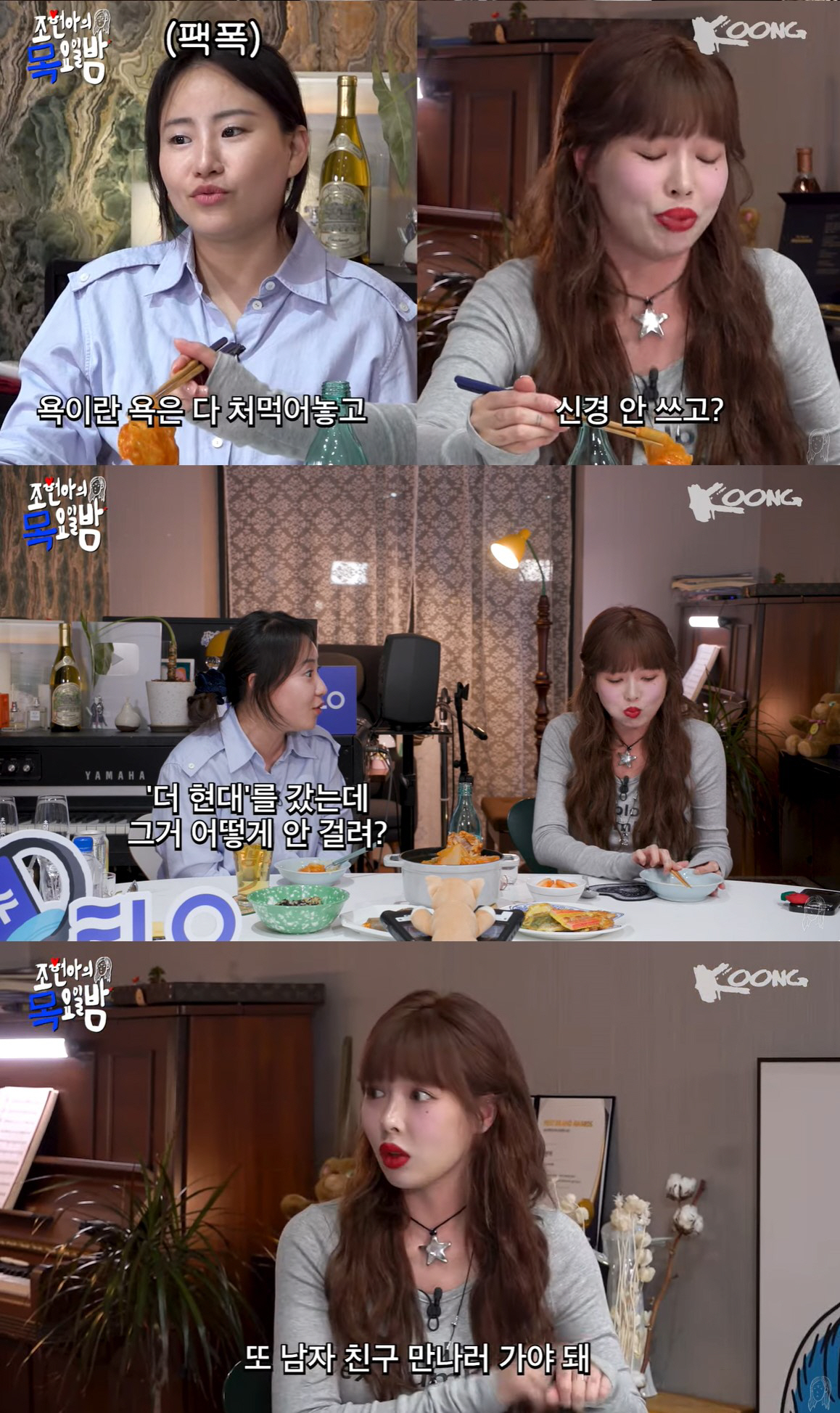 "7년간 팬도 몰라"vs"열애 셀프 공개" 윤보미-현아, 같은 열애설 극…