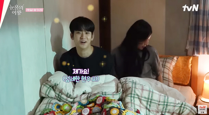 "침대서 안고 대기" 김수현♥김지원 '꿀 뚝뚝' 베드신 "이쯤되면 현커 …