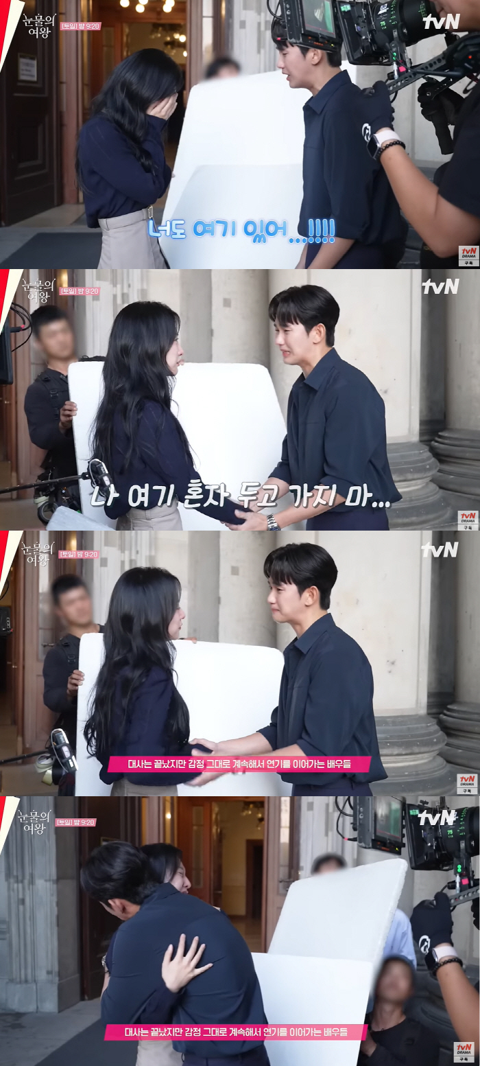"침대서 안고 대기" 김수현♥김지원 '꿀 뚝뚝' 베드신 "이쯤되면 현커 …