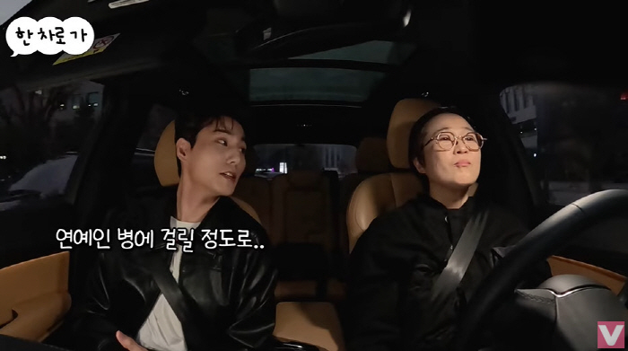 영케이가 "데뷔 전 연예인 병 걸려...'놀면뭐하니' 식은땀 흘릴 정도로…