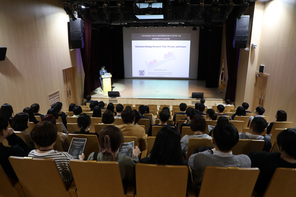 바른세상병원 '근골격계질환 치료의 미래' 심포지엄 성료