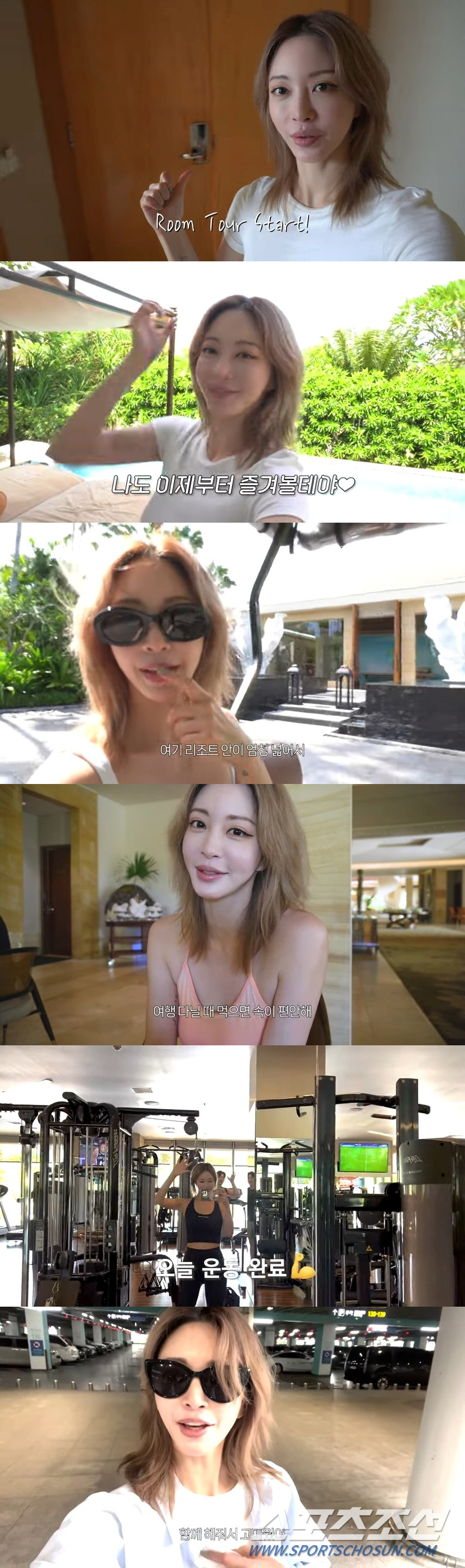 한예슬, 발리서 공개한 '완벽 몸매'…"운동 한 번도 안 빼먹어" ('한…