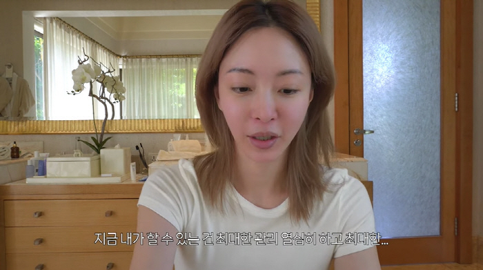 한예슬, 완벽한 민낯에도 "나이 피해갈 수 없으니 최대한 안 들키기" (…